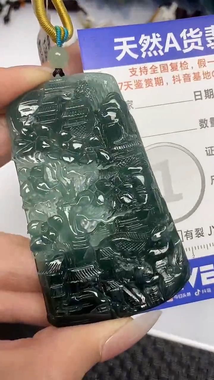 【闪购商品】翡翠颈饰未镶嵌    1111