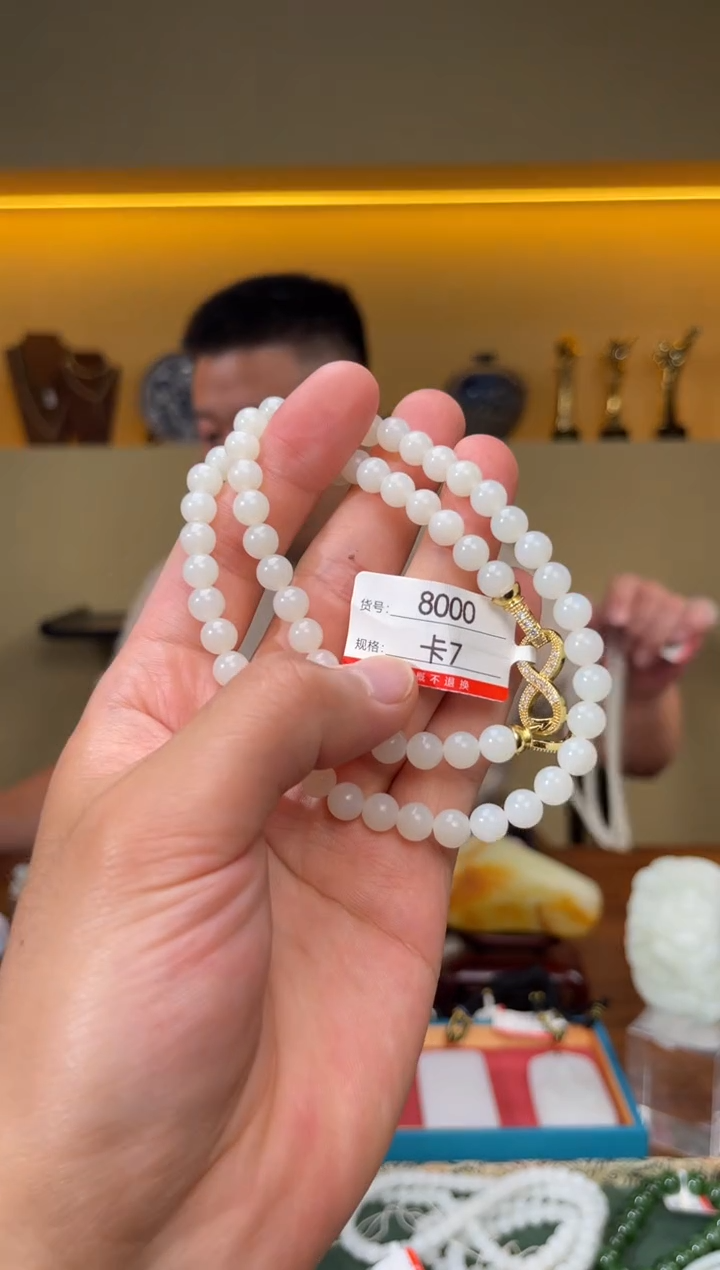 和田玉未镶嵌项链7