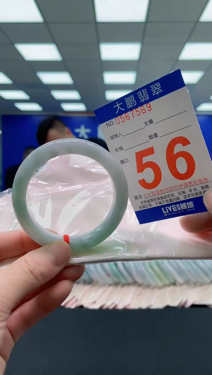 未镶嵌手镯翡翠AAAAAAAAAA
