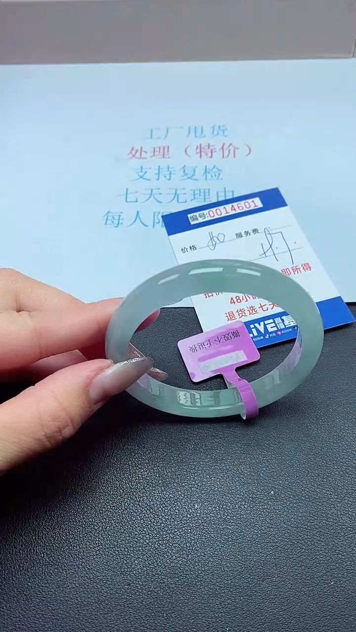 饰品以实物为准0014601