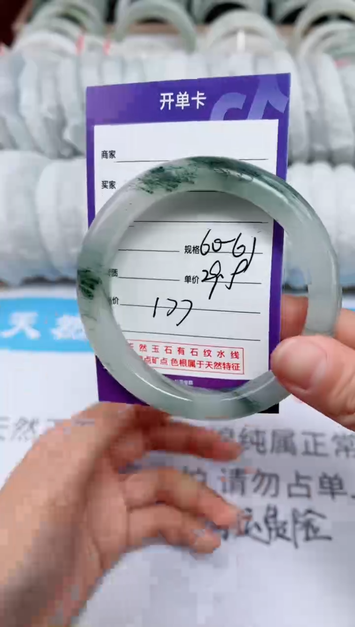 【闪购商品】石英质玉手镯未镶嵌177