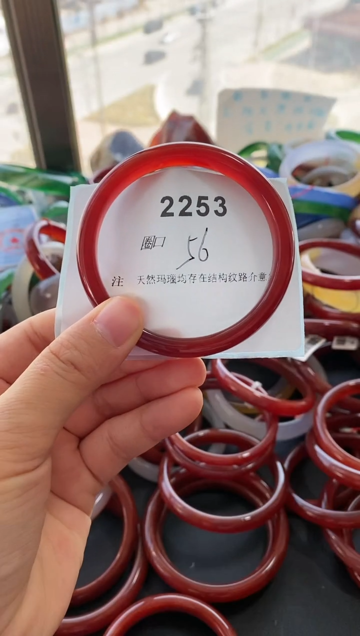 【闪购商品】玛瑙/玉髓手镯未镶嵌2253