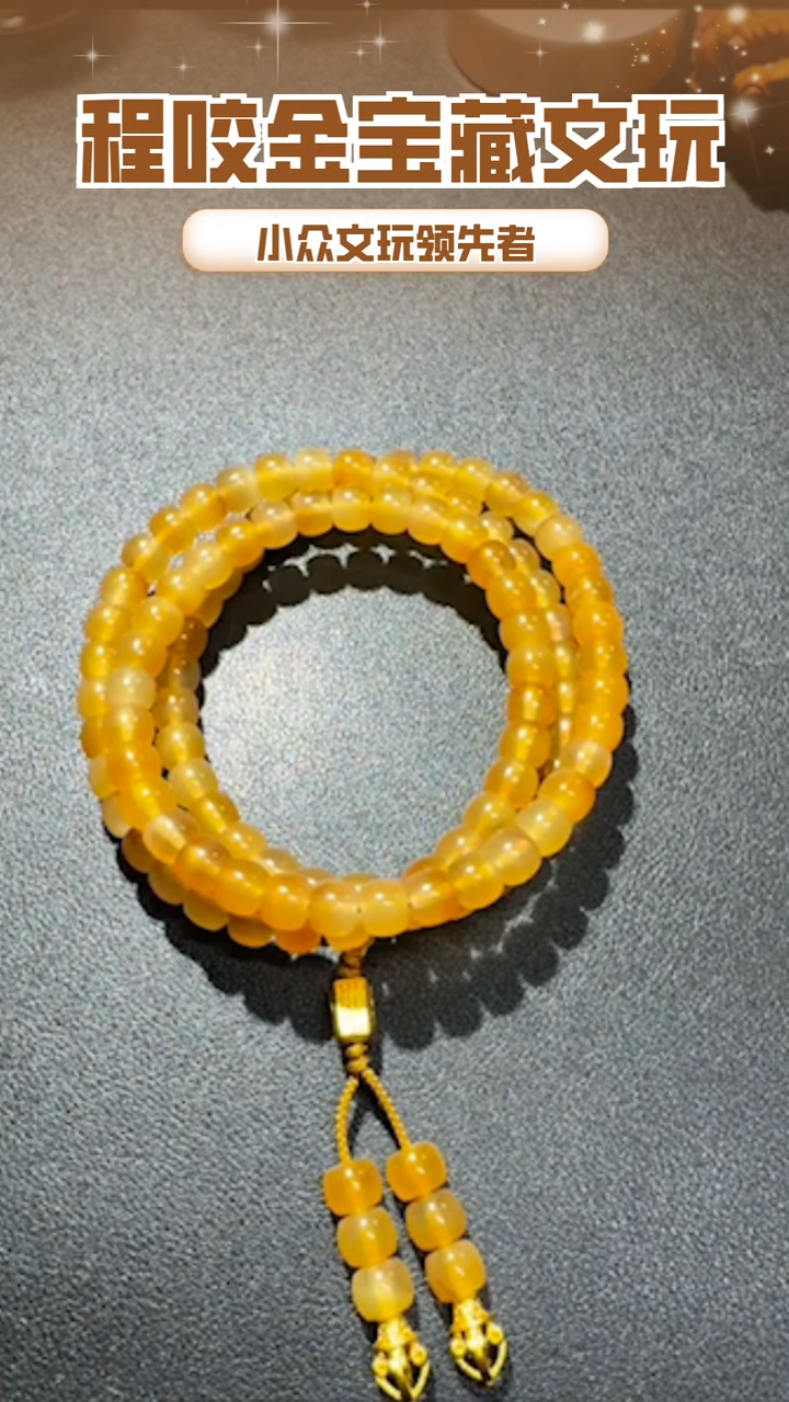 【闪购商品】牛骨其他主播推荐108串串 0.8 老型