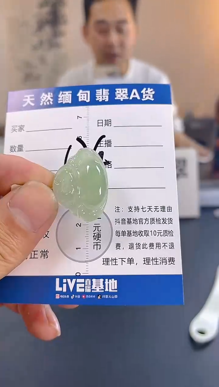 颈饰未镶嵌翡翠纯天然缅甸翡翠A货