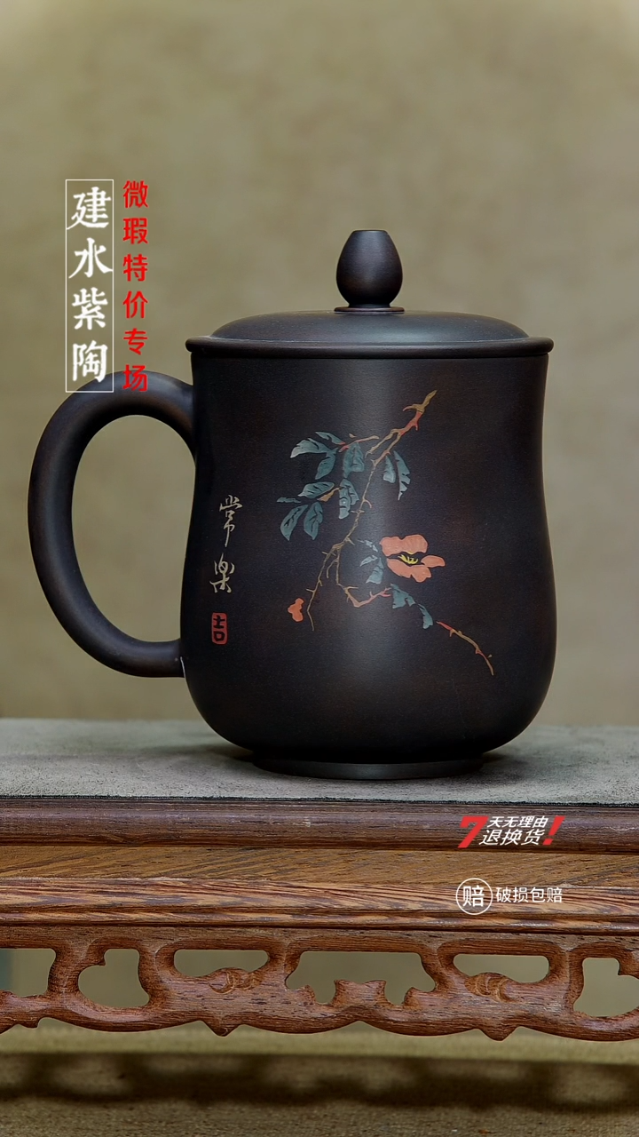四大名陶建水紫陶