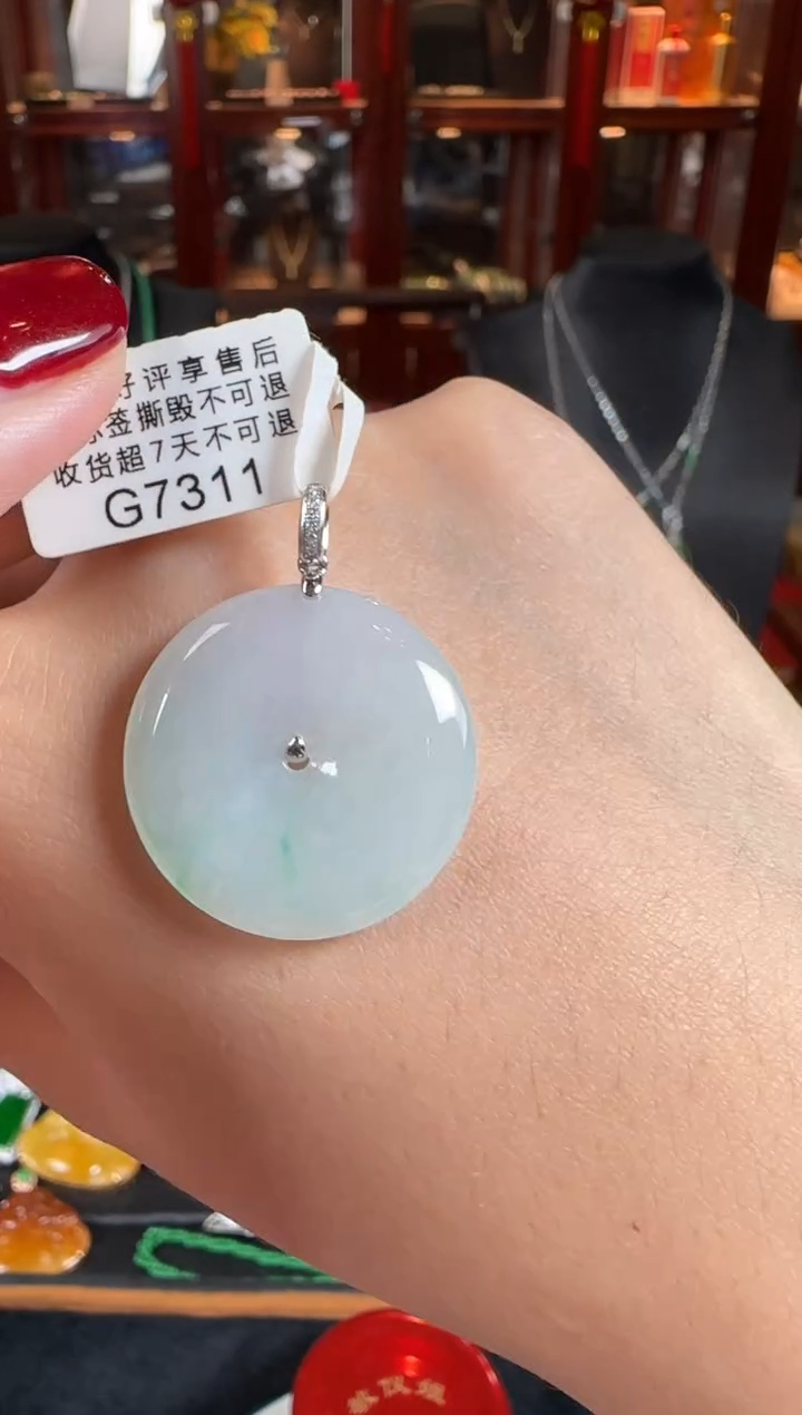 颈饰18K金镶嵌翡翠G7311平安扣