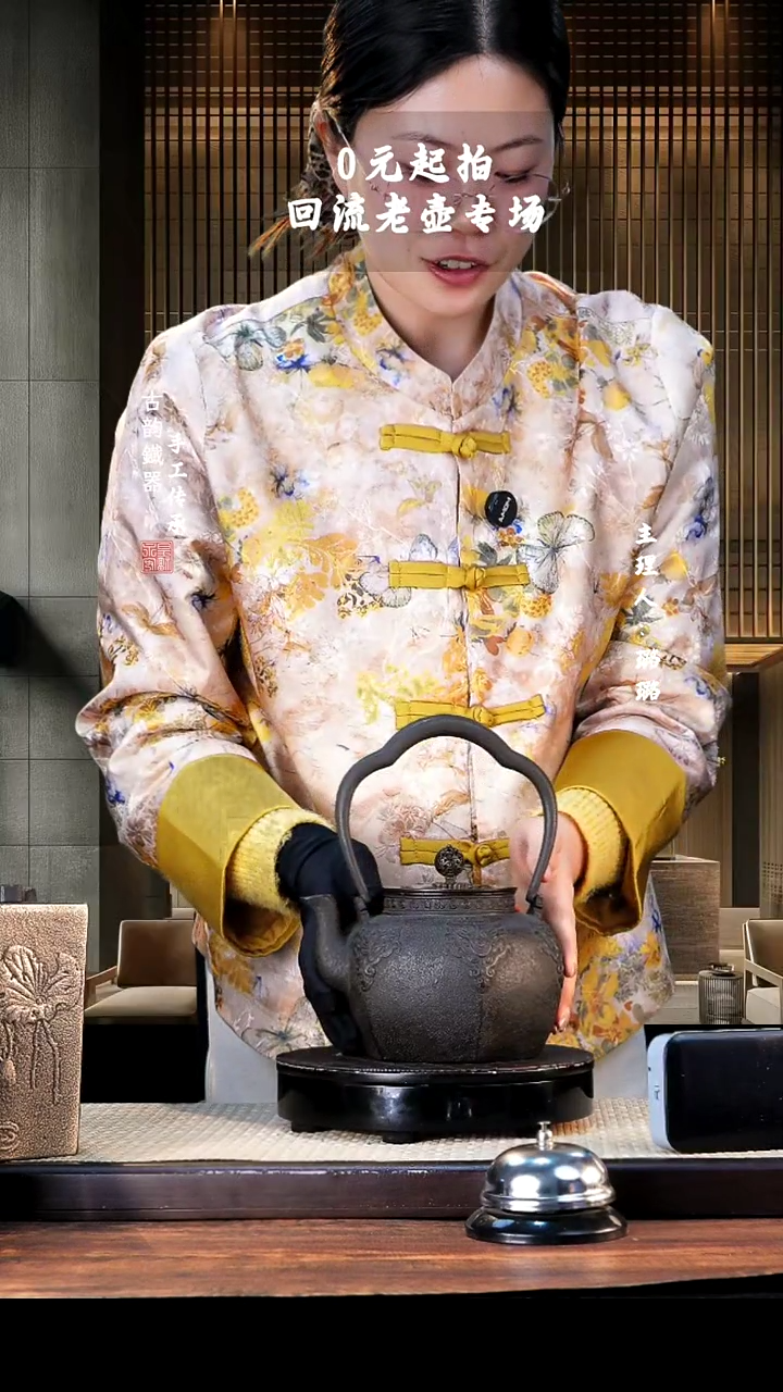 【闪购商品】  铁壶专属链接定向————————