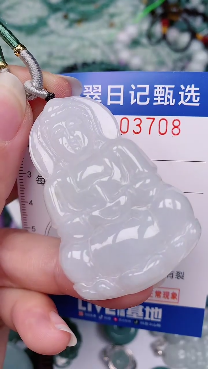 【闪购商品】翡翠颈饰未镶嵌00003708