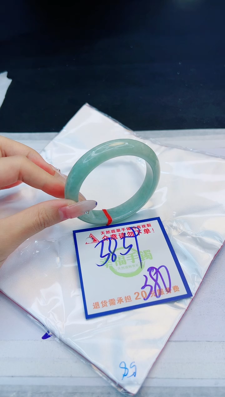 【闪购商品】翡翠手镯未镶嵌，质检证书图片色彩偏黑白