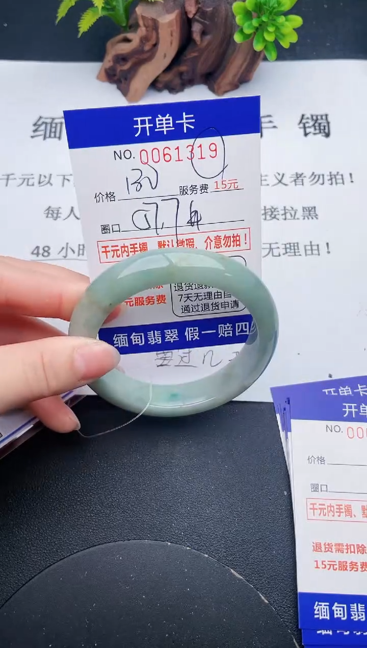 【闪购商品】19丽致优雅手镯时尚百搭