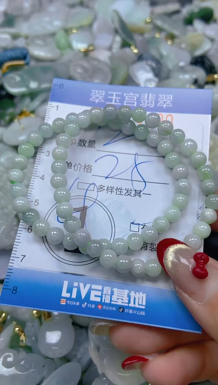 【闪购商品】翡翠颈饰未镶嵌闪购0073400