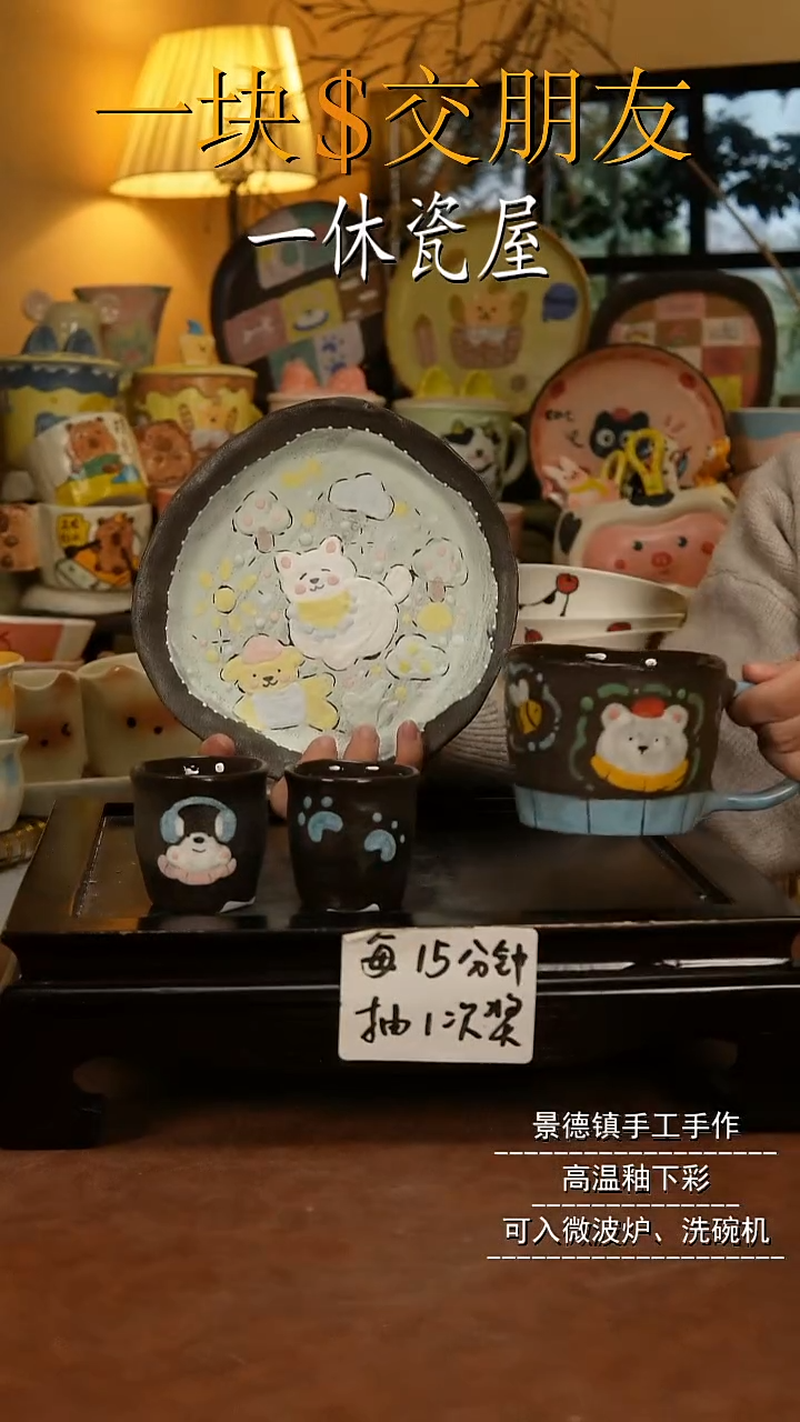 摆件陶景德镇一休瓷屋手作