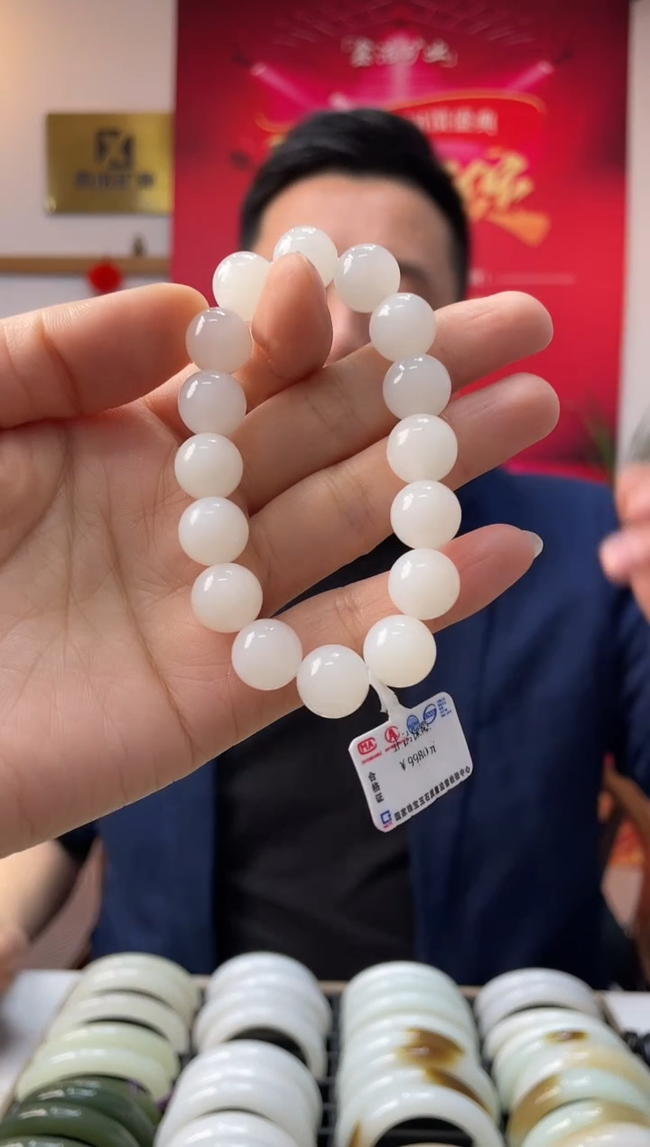 【闪购商品】和田玉手串未镶嵌天泰卡12-11手串随机发一件