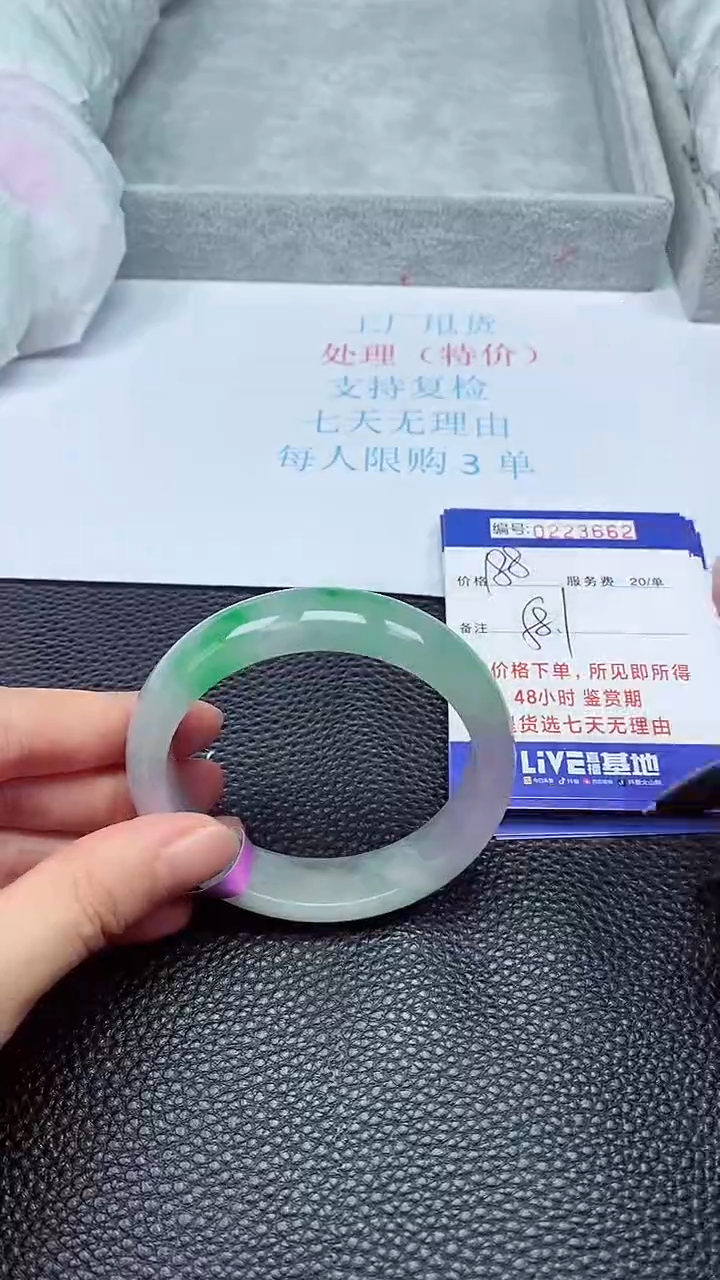 拍下以实物为准223662
