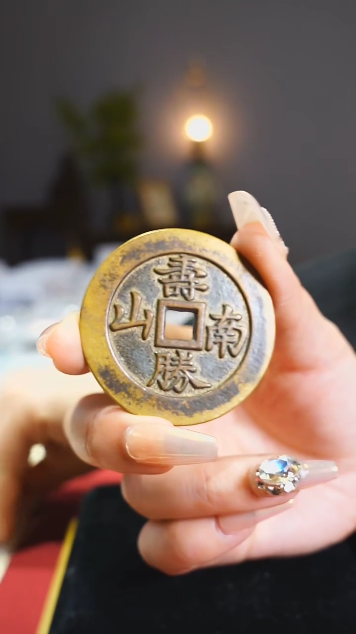 【闪购商品】铜福如东海寿比南山4.7cm/0736