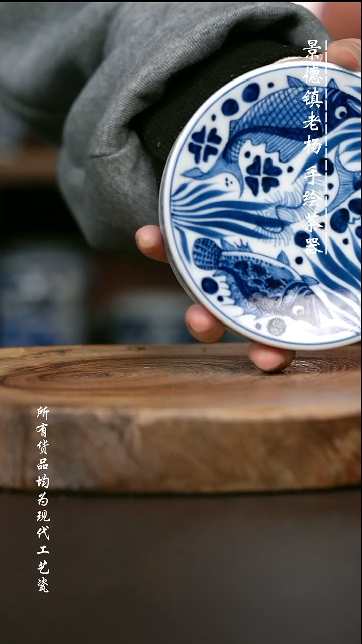 微瑕福利 现代瓷  气窑 三鱼大盖置11CM
