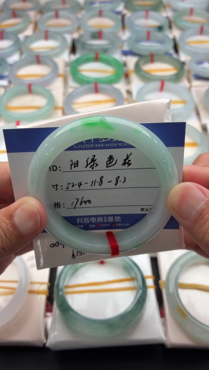 未镶嵌手镯翡翠阳绿色花 48小时鉴赏期