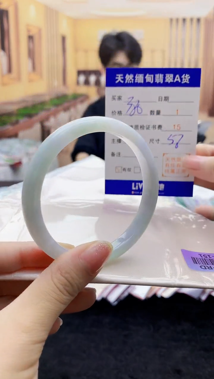 【闪购商品】翡翠手镯未镶嵌    H53-151