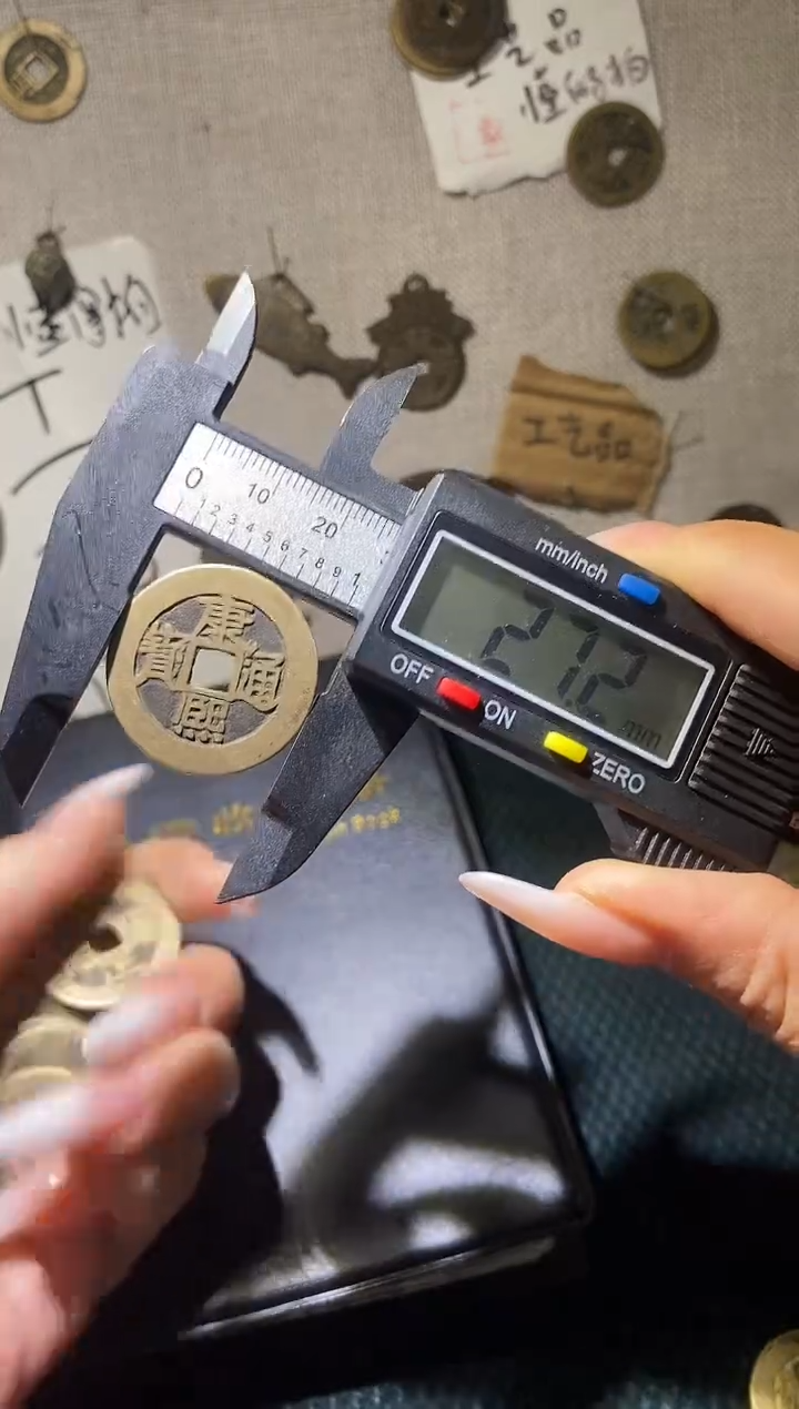晨晨：手机工艺品挂件：104