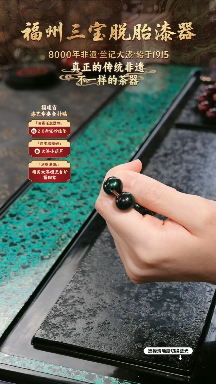 兰记手工漆器-一物一拍 以商品图片为主