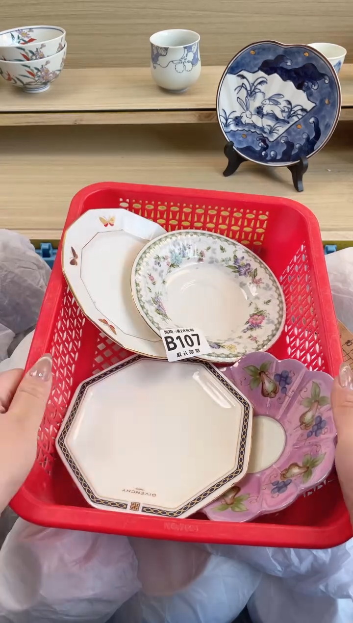 【闪购商品】杯 瓷器瓷器瓷器瓷器B107