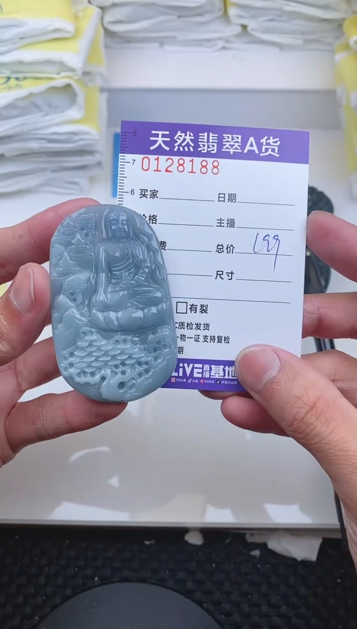 【闪购商品】翡翠颈饰未镶嵌8188.......