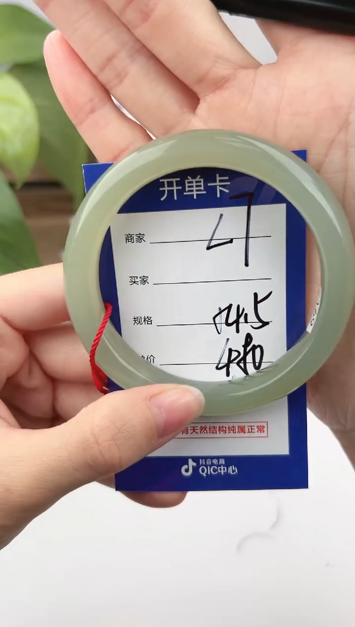 未镶嵌手镯和田玉微色差L7