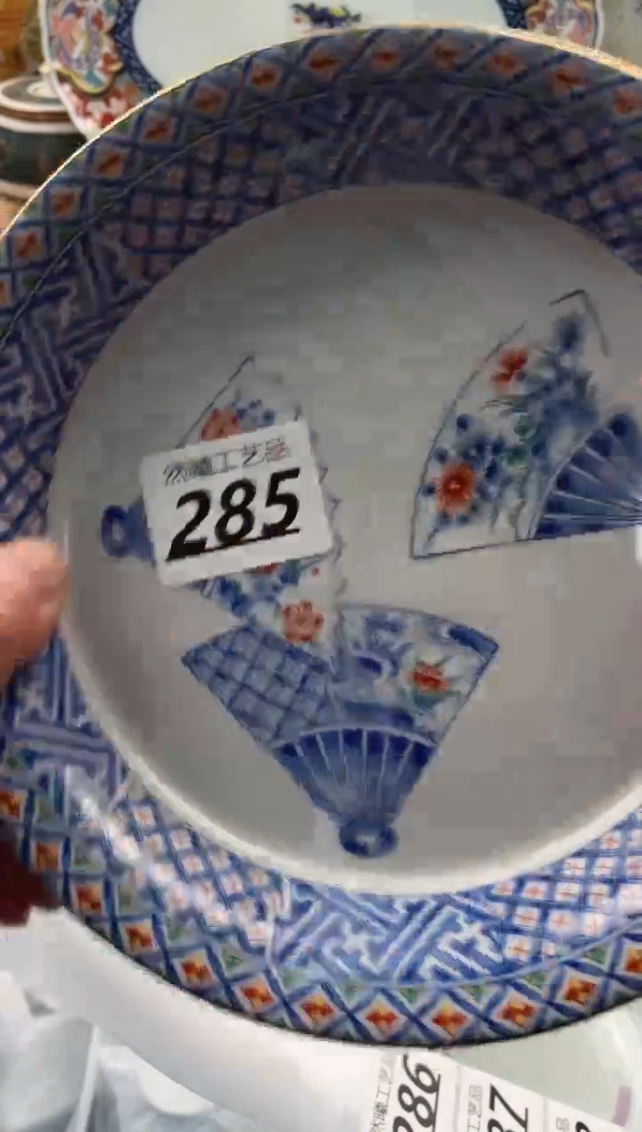 【闪购商品】瓷片285然曦海外工艺品****