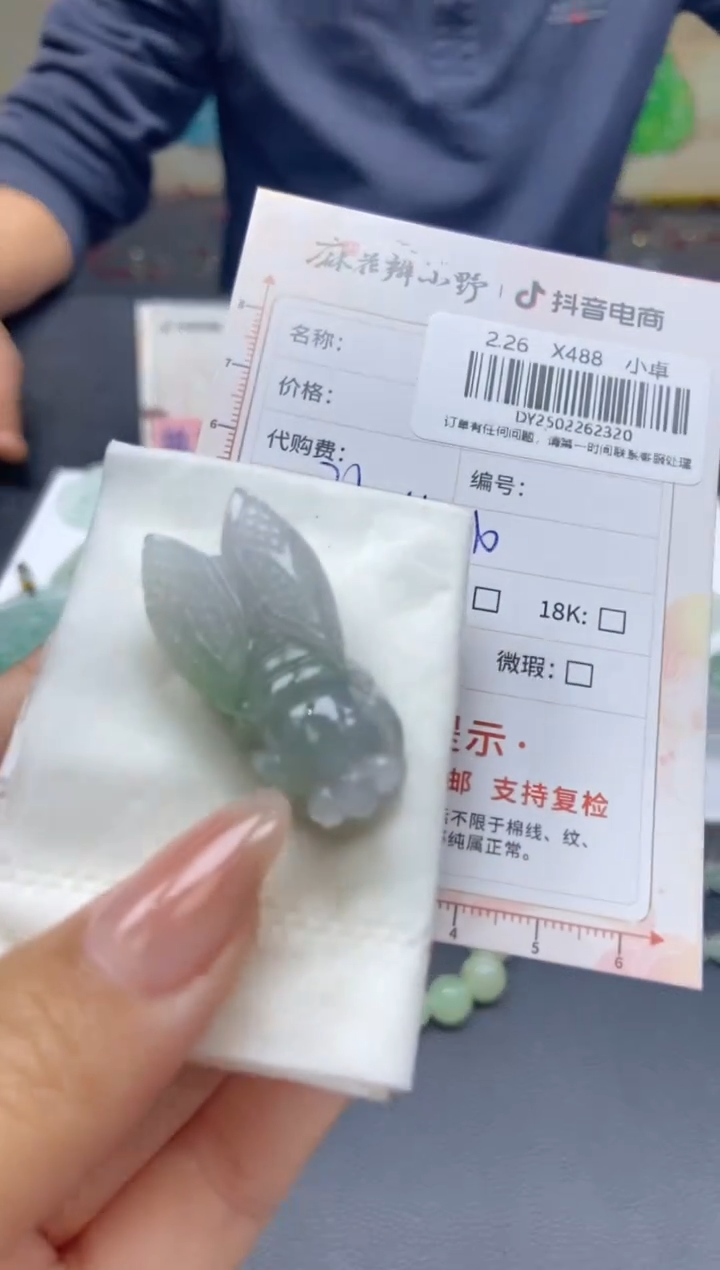 【闪购商品】定制翡翠未镶嵌天然翡翠A货320