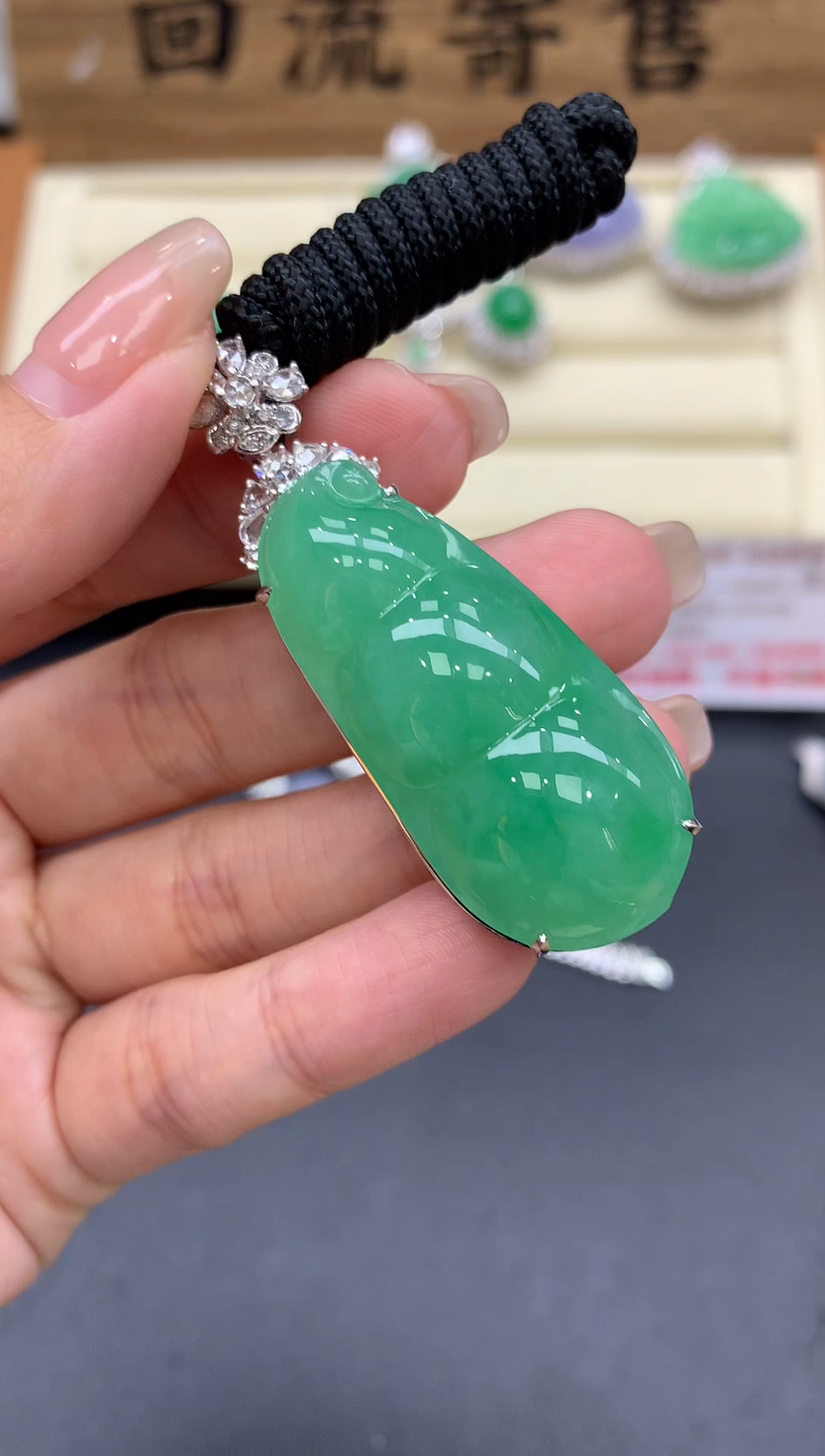 【闪购商品】翡翠颈饰18K金镶嵌638-中国好珍宝