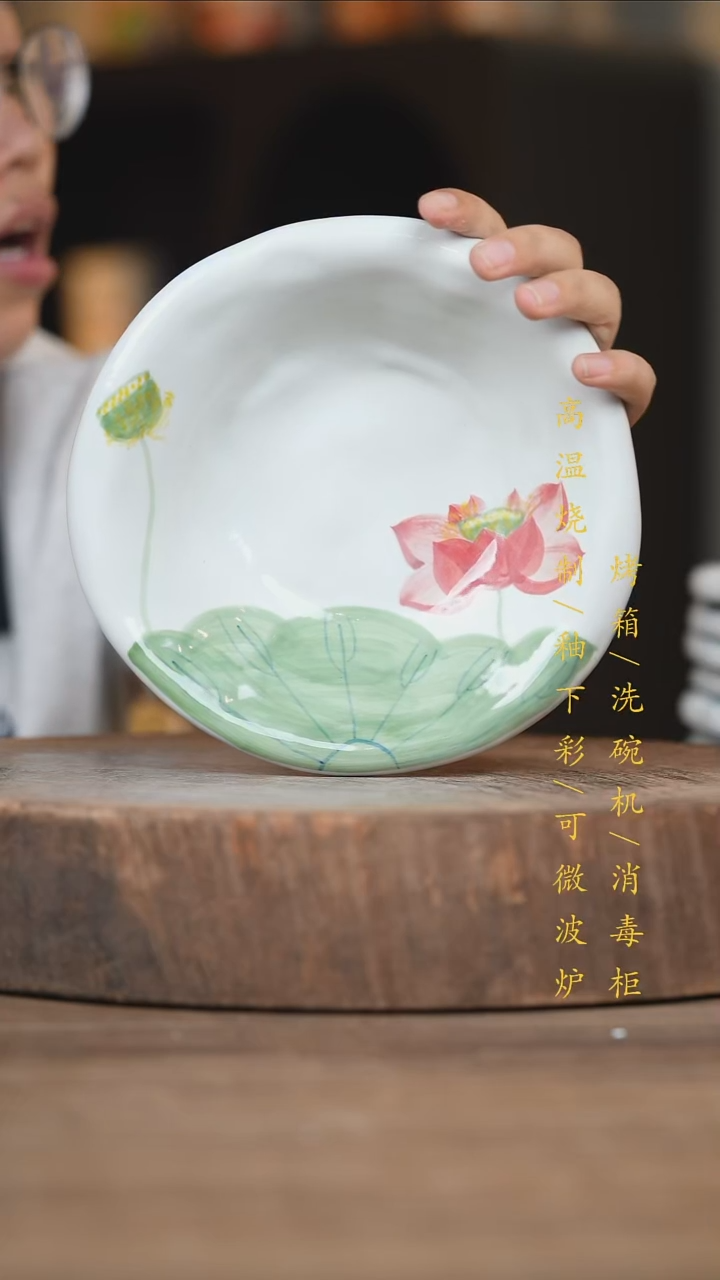 瓷片景德镇高温釉下彩（食品级）