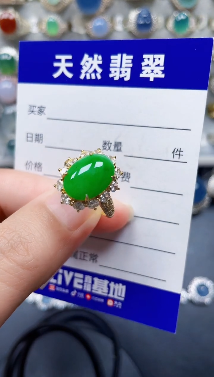 银S925镶嵌戒指翡翠135