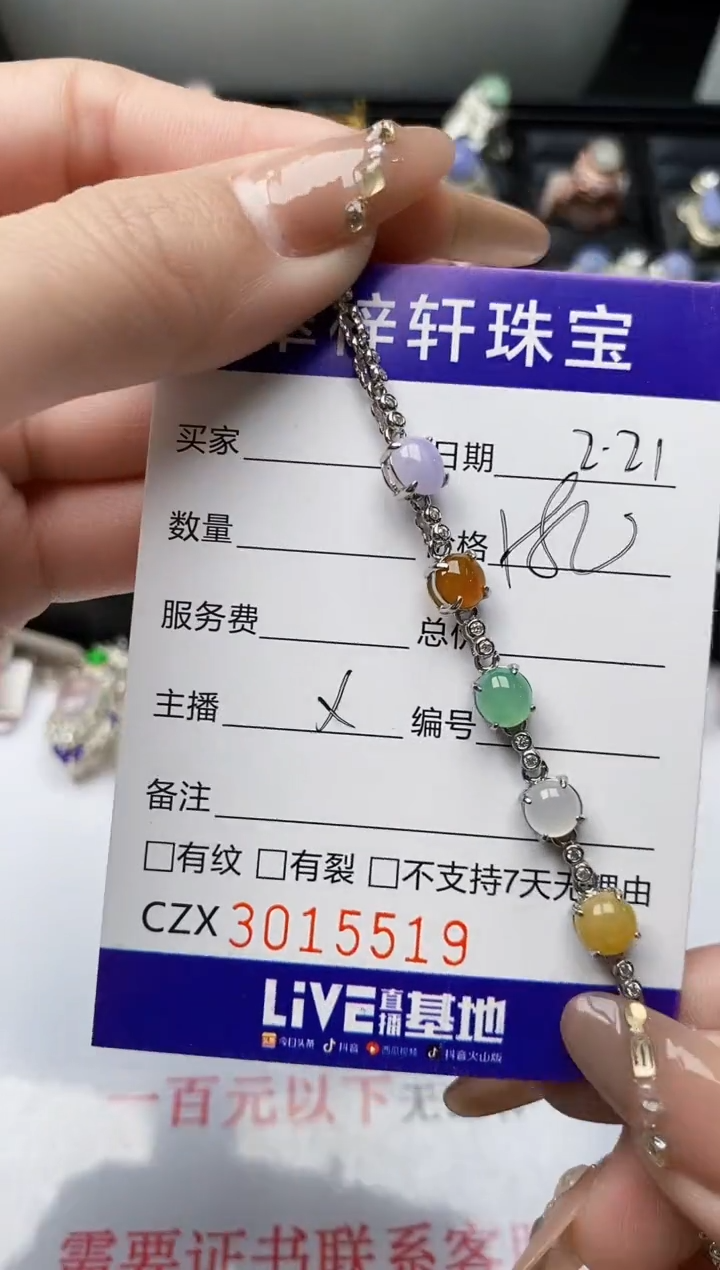 【闪购商品】翡翠戒指银S925镶嵌/5519