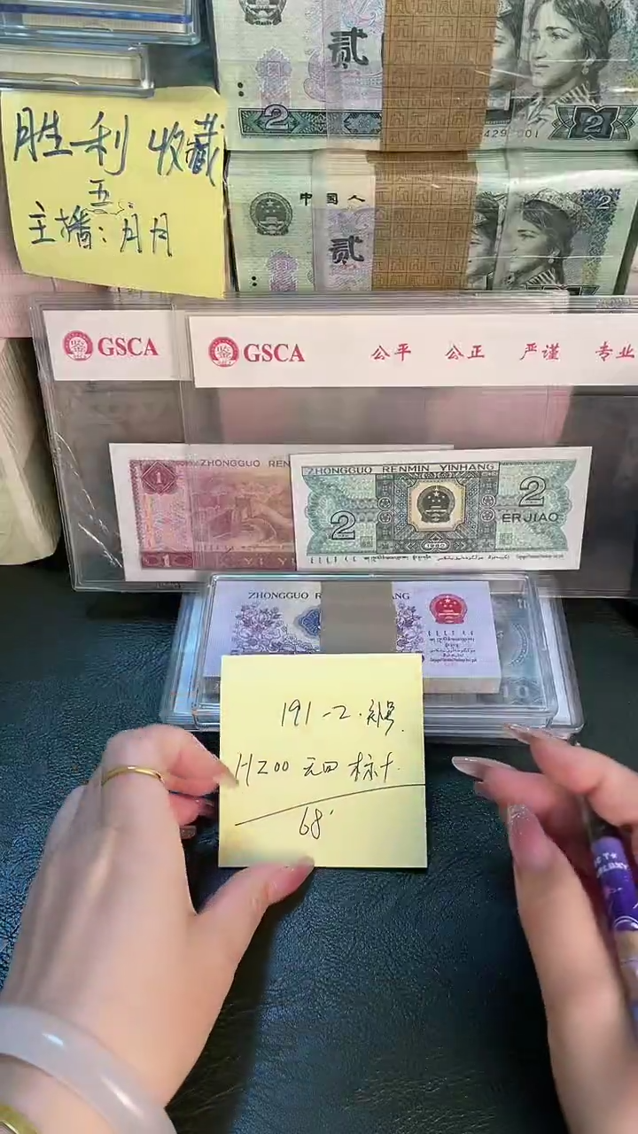 191 HZ冠 补号 标十