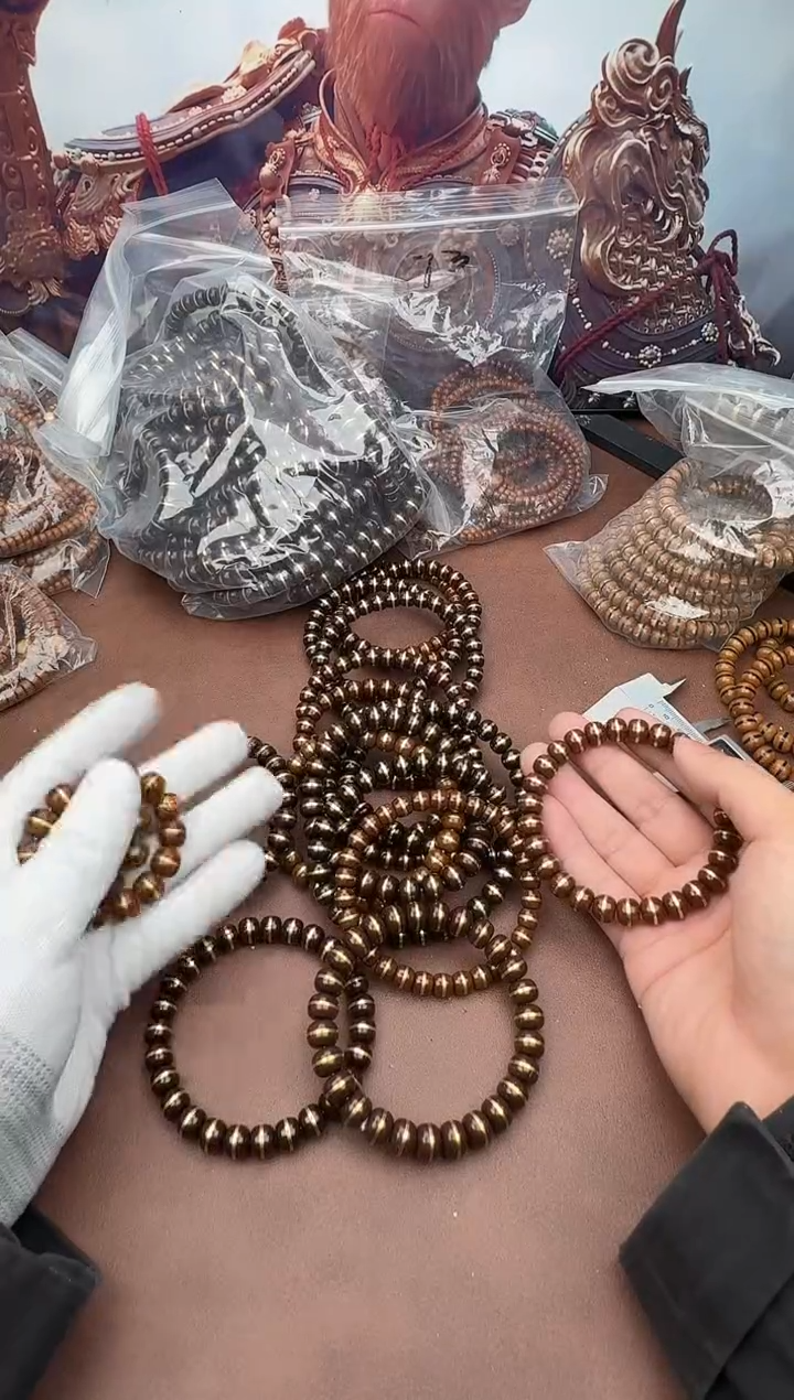 手串紫金鼠15号腰带随机