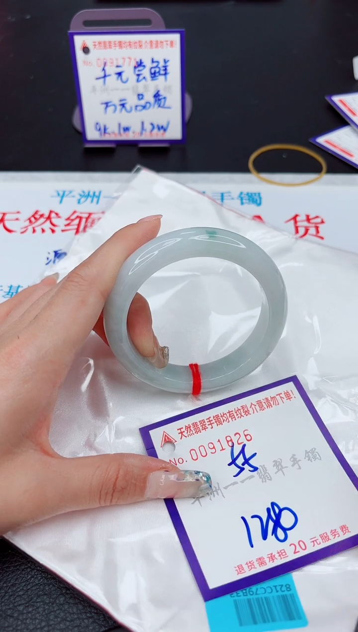 翡翠未镶嵌手镯11111111111