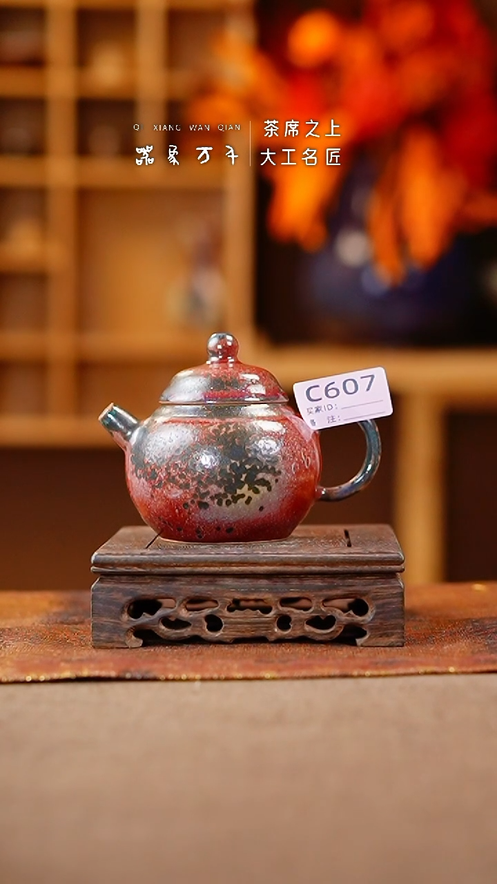 【闪购商品】瓷片钧瓷手作美器 叶C607