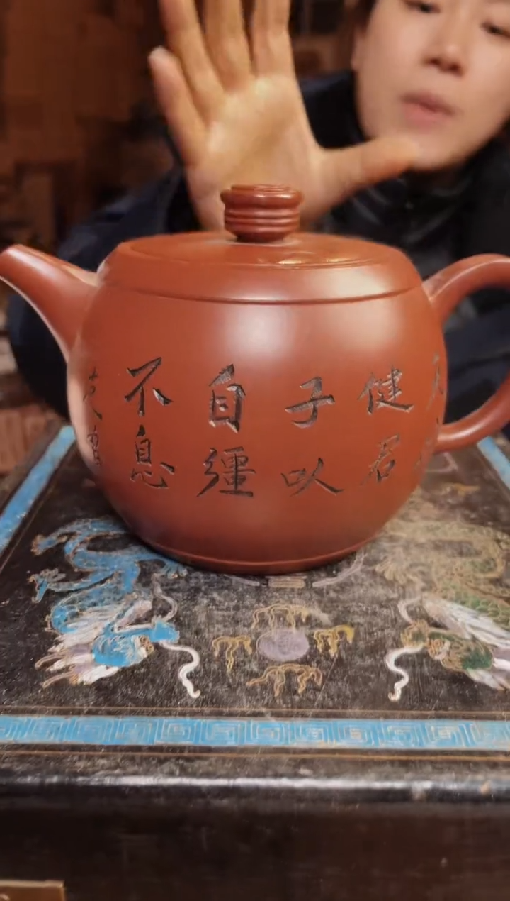 【闪购商品】紫砂茶壶紫砂紫砂紫砂壶128