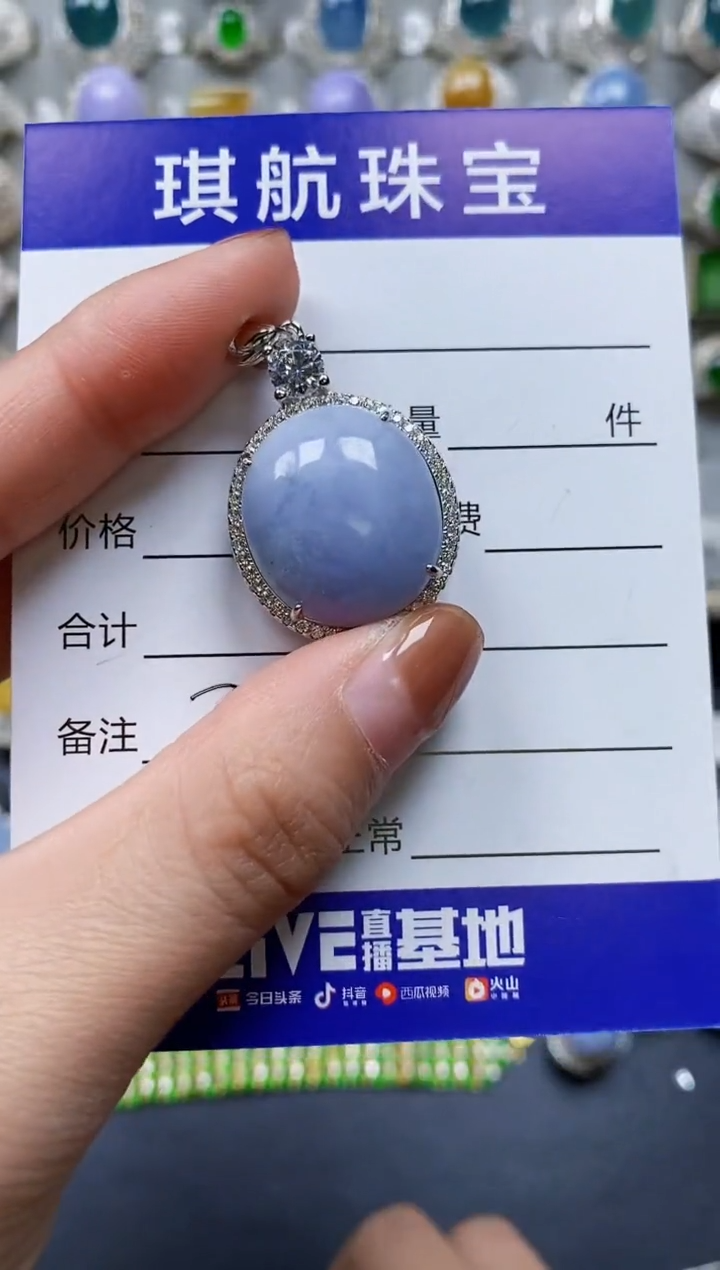 【闪购商品】翡翠颈饰银S925镶嵌0677