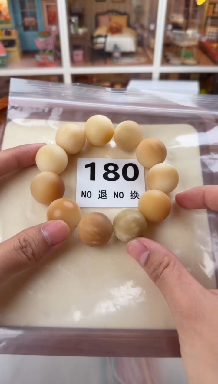 手串菩提根/象牙果180