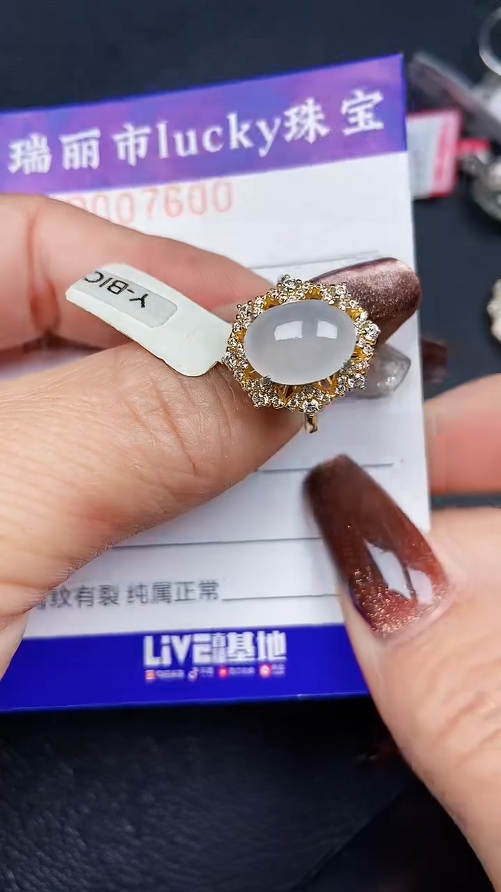 颈饰银S925镶嵌翡翠7600