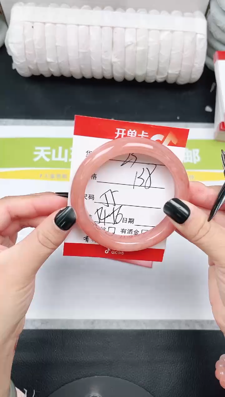 未镶嵌手镯石英质玉23-55