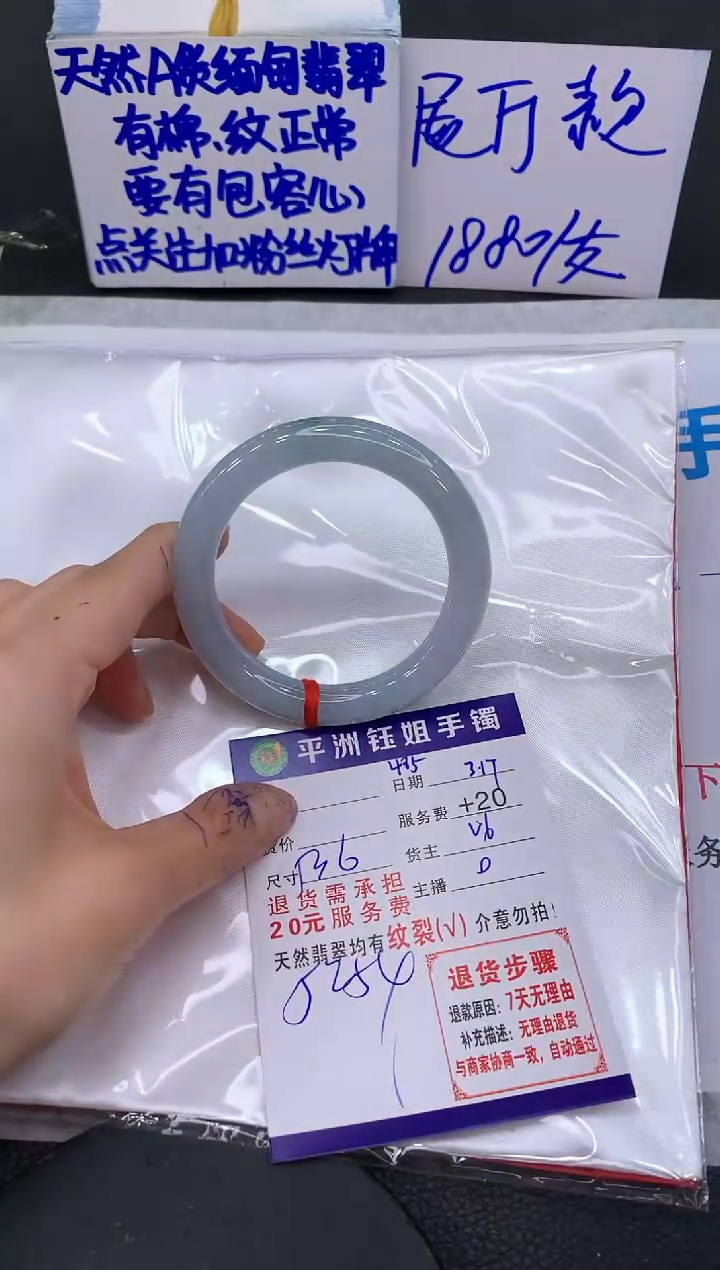 【闪购商品】翡翠未镶嵌手镯1111111111