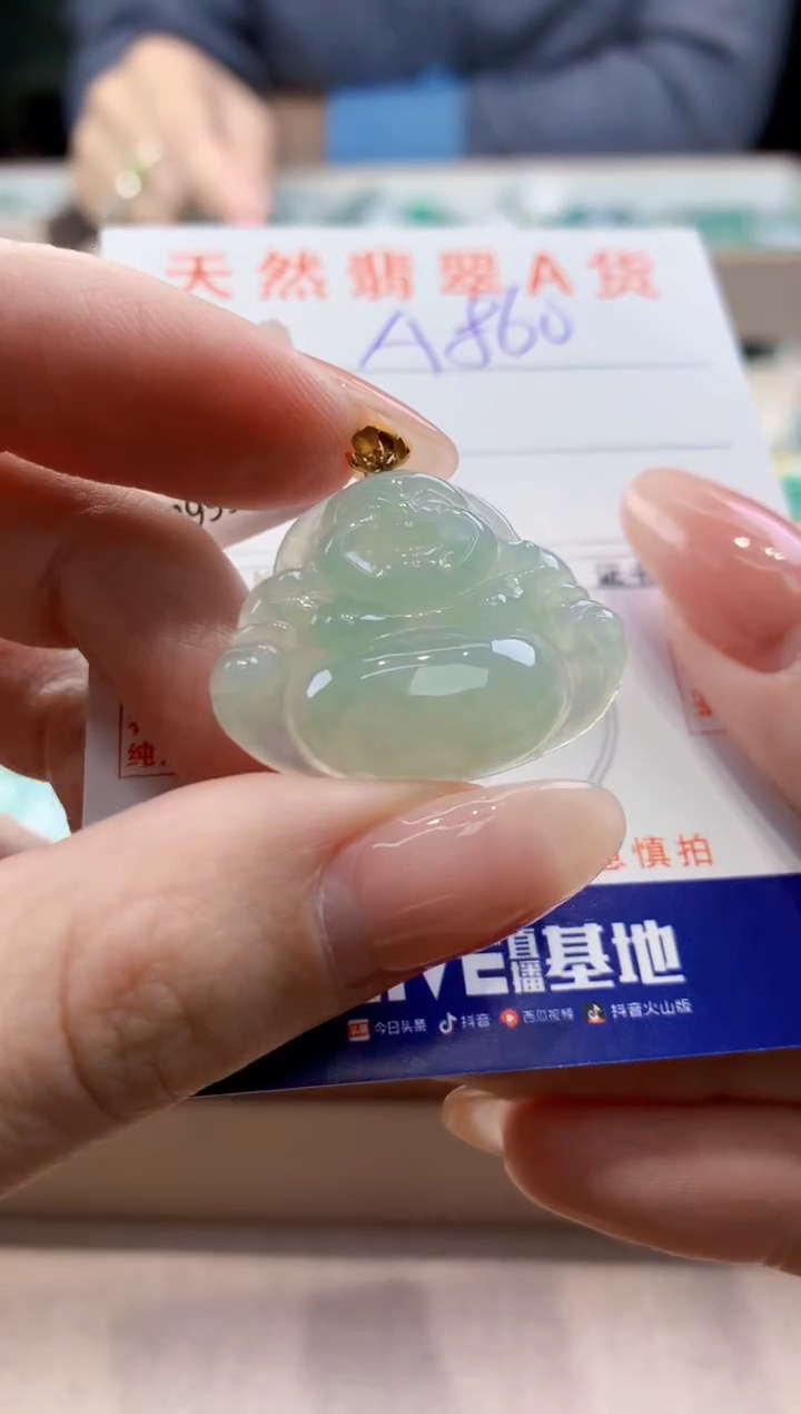 颈饰18K金镶嵌翡翠天然翡翠挂件 