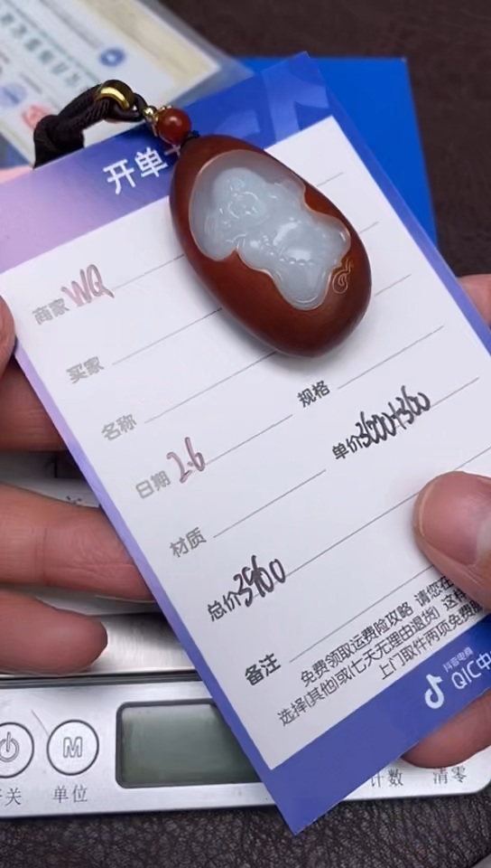 【闪购商品】和田玉2.6WQ多样性拍一发一未镶嵌45