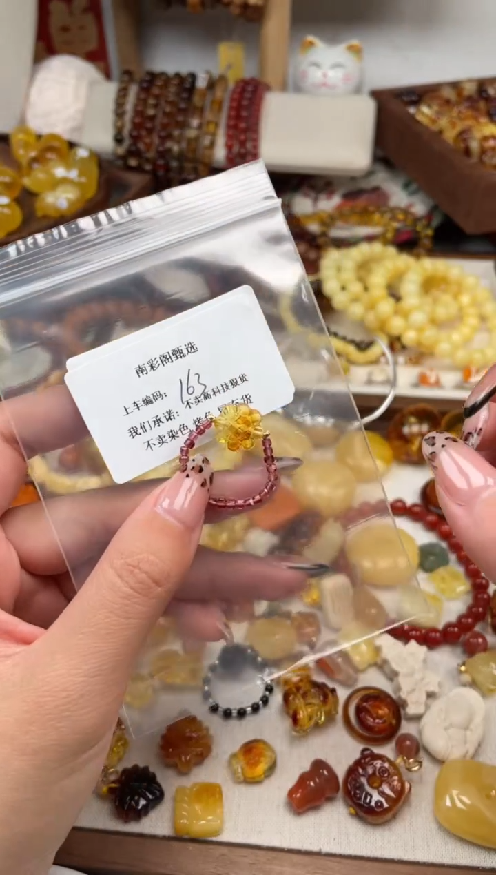 【闪购商品】蜜蜡裸石未镶嵌163，