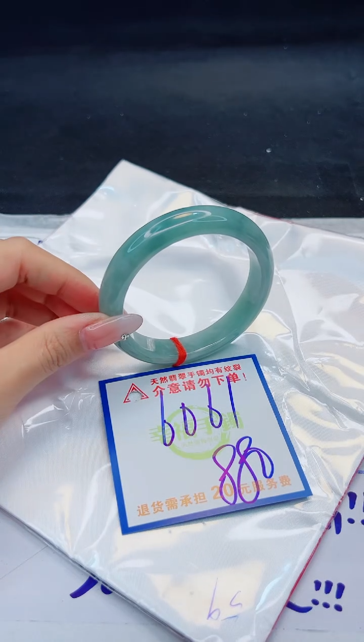 【闪购商品】翡翠手镯未镶嵌，质检证书图片色彩偏黑白