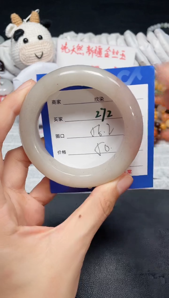 【闪购商品】石英质玉手镯未镶嵌272