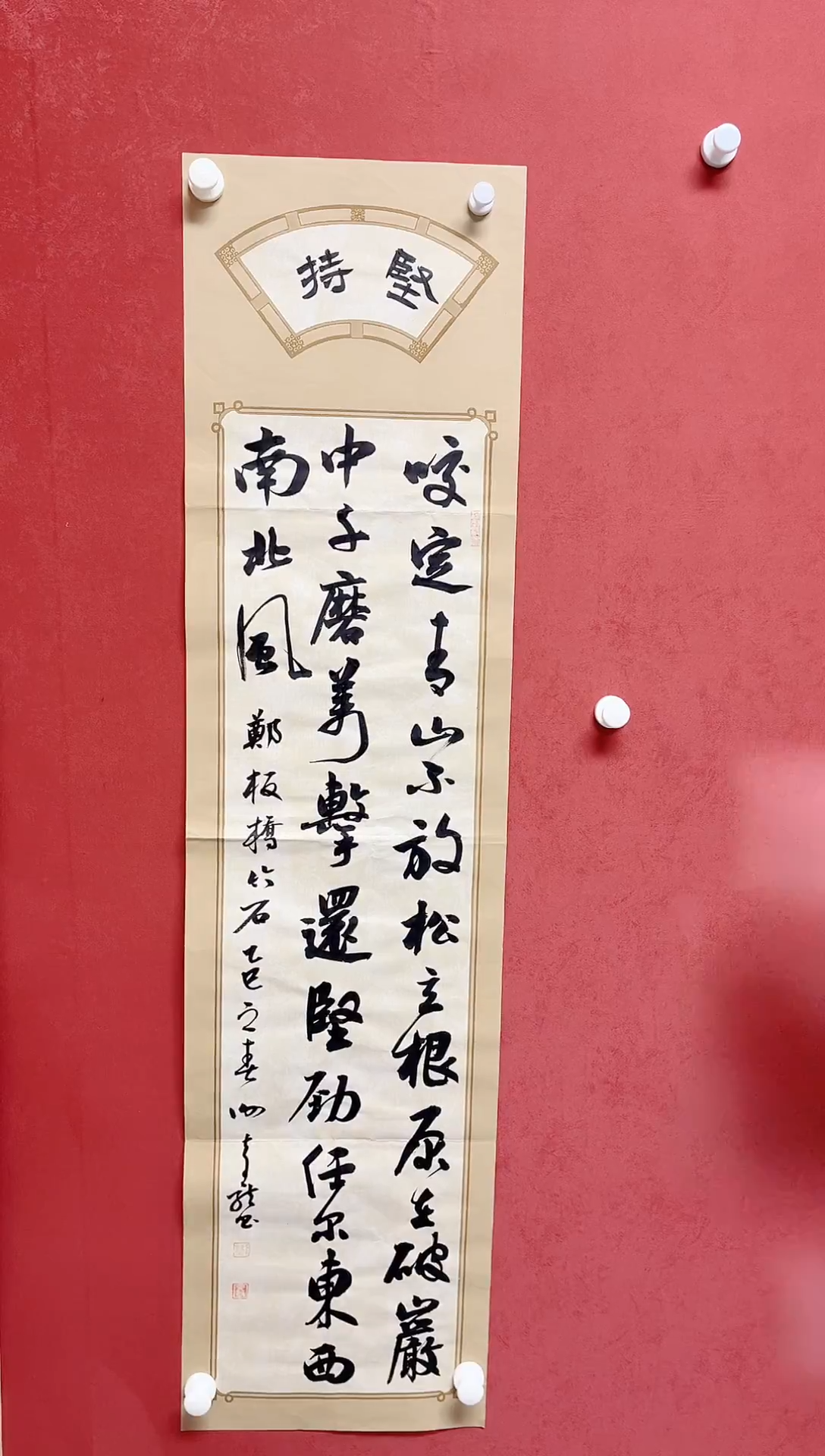 【闪购商品】书法谢奇龙 对联画芯138*34手工托芯