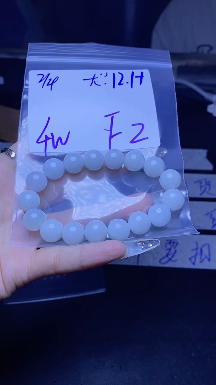 【闪购商品】定制翡翠未镶嵌珠串